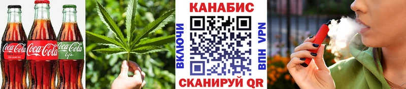 Cannafood конопля  Купить закладки  Смоленск 