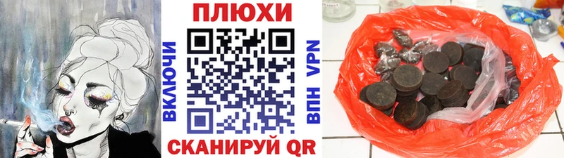 Купить  Смоленск  ГАШИШ хэш 