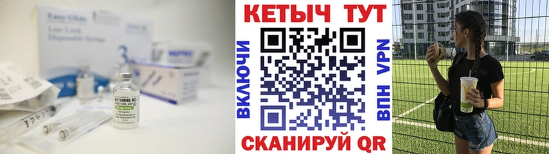 Купить закладки  Смоленск  КЕТАМИН VHQ 