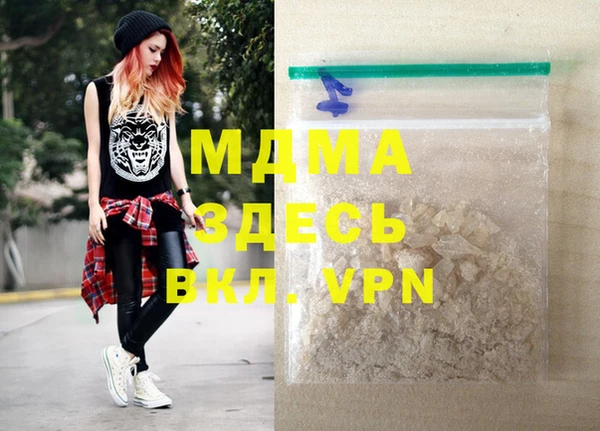 скорость mdpv Ладушкин