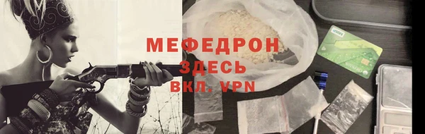 ешки Лабытнанги
