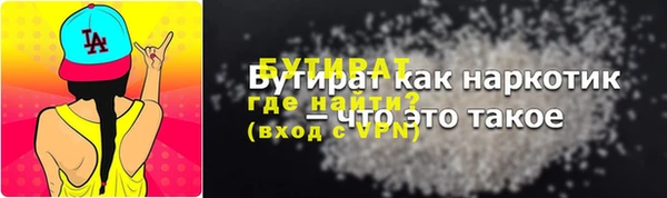 ешки Лабытнанги