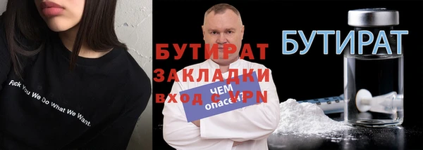 скорость mdpv Ладушкин