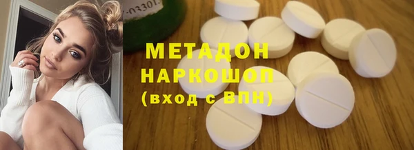 скорость mdpv Ладушкин