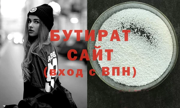 мдма Лагань