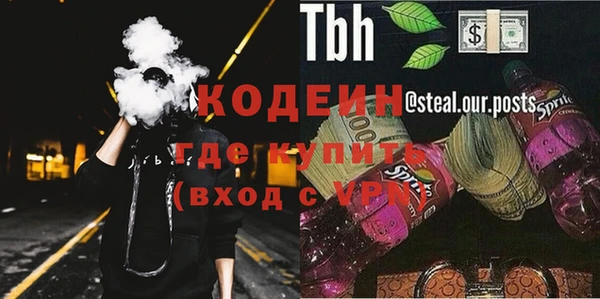 мдма Лагань