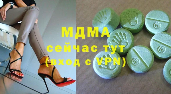 скорость mdpv Ладушкин