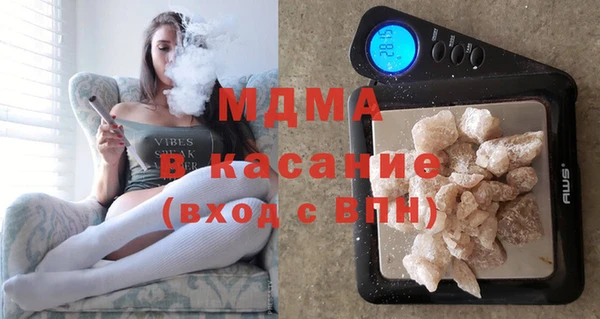 скорость mdpv Ладушкин
