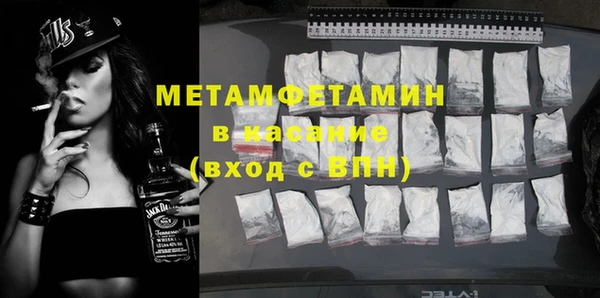 мдма Лагань