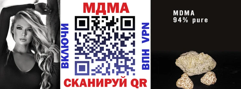 Купить где  Смоленск  MDMA VHQ 