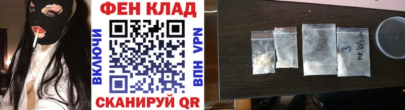 Метамфетамин пудра  Купить где  Смоленск 
