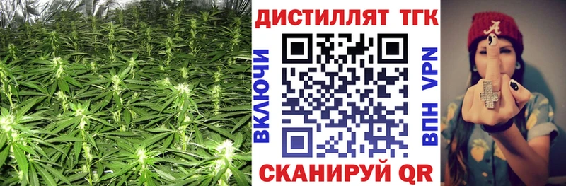 ТГК THC oil  Купить  Смоленск 