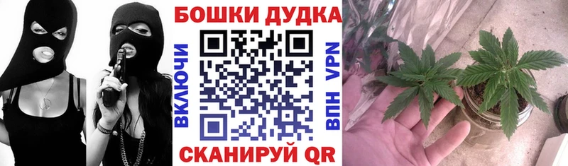 Конопля THC 21%  Купить  Смоленск 